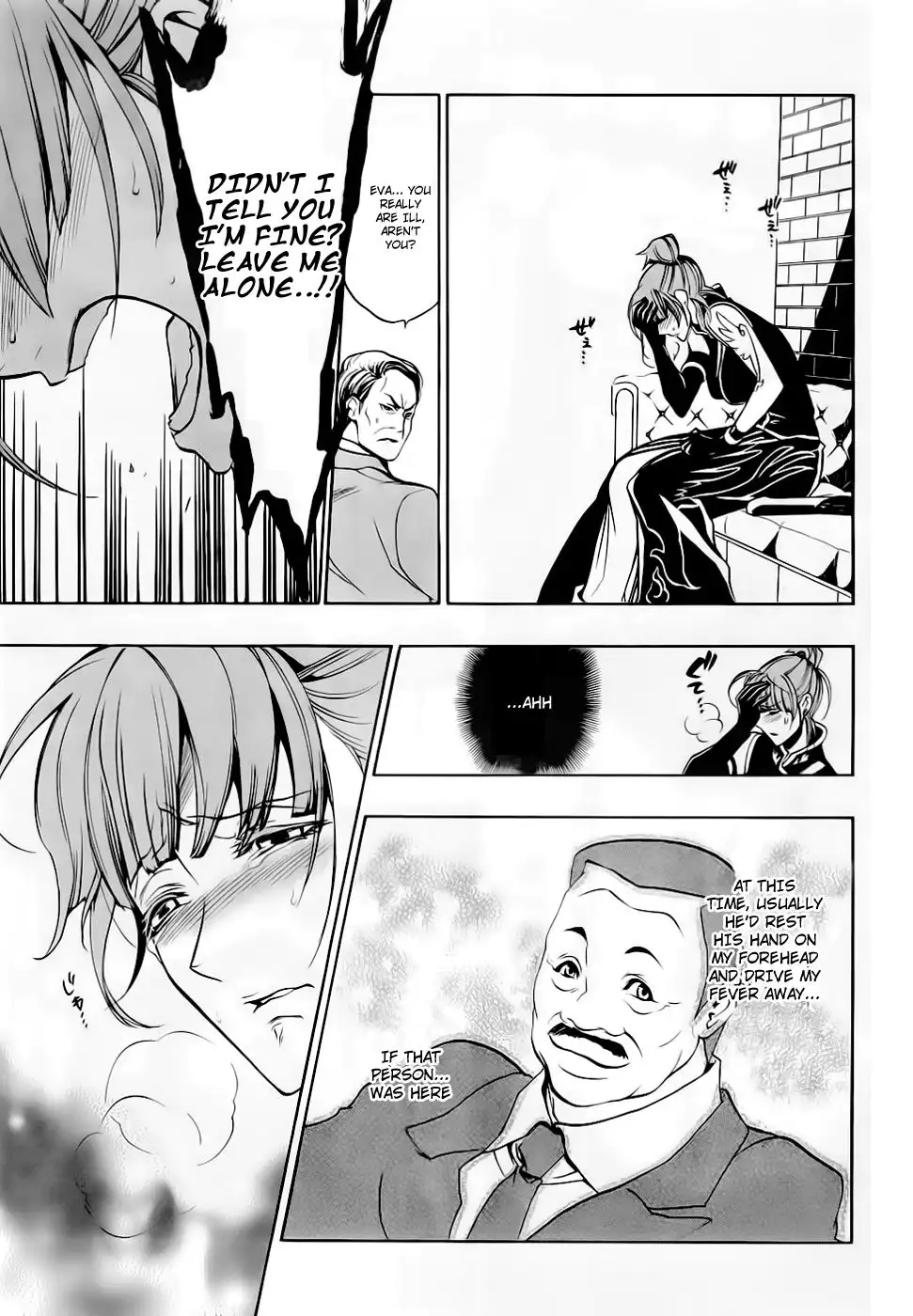 Umineko No Naku Koro Ni Ep 3 :Banquet of the Golden Witch Chapter 15 24